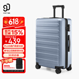 90分行李箱28英寸商务拉杆箱旅行箱大容量密码箱托运箱子莱茵河蓝色