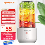 九阳（Joyoung）榨汁杯 家用小型便携榨汁机 水果果蔬果汁机 辅食机搅拌杯电动多功能自动清洗L3-C8