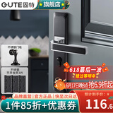 固特（GUTE）黑色房门锁卧室内分体门锁美式卫生间实木门把手静音门锁具房门锁 黑色+3片平开合页+门吸 需要磁吸锁体联系客服备注