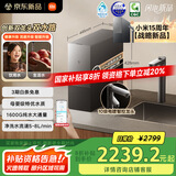 米家【国家补贴】小米净水器pro双出水双龙头1600G 家用厨下式 净水机  小米YU7发布会MR1692