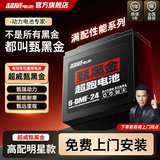 超威（CHILWEE）甄黑金系列石墨烯铅酸电池48v电动车电瓶车适配雅迪爱玛台铃三轮 48V13ah-4只 以旧换新 高配明星款