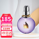 浪凡（LANVIN）兰文光韵女士浓香水 EDP礼物清新优雅紫色 生日礼物送女友节日 光韵 50ml
