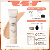 ZENN.TH净肤持妆粉底液自然遮瑕防水防汗不易暗沉脱妆混油皮干皮 #03自然色 32ml
