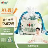 心相印洗脸巾【肖战推荐】60节 干湿两用棉柔洁面巾加厚一次性卷筒式