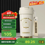 杯具熊（BEDDYBEAR）双饮保温杯女陶瓷覆层内胆吸管咖啡水杯车载杯子礼物500ml白金梦