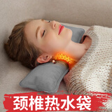 PAKCHOICE颈椎热水袋充电防爆暖水袋颈部热敷脖子腰大号长条专用枕头暖宝宝