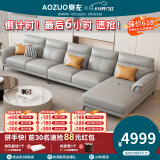 奥左沙发客厅100%真皮沙发头层牛皮小户型意式轻奢直排式一线品牌家具 双位+双位+贵妃【3.4米左右】【送抱枕-智能充电 旗舰款（360度全真皮+乳胶座包+松木框架）