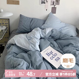 艾薇被套单件宿舍单人被罩水洗棉磨毛被套180x200cm 月光雾蓝