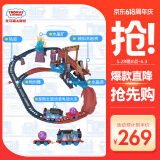 托马斯&朋友 （THOMAS&FRIENDS）六一儿童节火车轨道男孩玩具-托马斯水晶洞穴探险套装HMC28