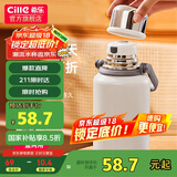 希乐（cille）保温杯保冷杯大容量户外便携高颜值316不锈钢水杯车载泡茶杯子