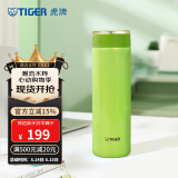 虎牌（TIGER）不锈钢保温杯男女士茶杯商务办公杯水杯 MMW-A48C 苹果绿GL 480ml