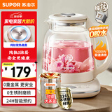 苏泊尔（SUPOR）纯钛养生壶 煮茶壶烧水壶 316L不锈钢 恒温壶 煮茶器  电热水壶多段保温花茶壶1.5L SW-15YQ60