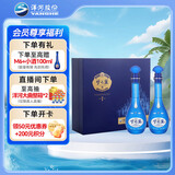 洋河 梦之蓝M6 45度 500ml*2瓶 礼盒装 绵柔浓香型白酒 