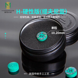 蓉亚汉美皮头汉美台球杆皮头小头斯诺克枪头黑八桌球黑8球杆台球配件用品 10.2mm H（硬）打斯诺克专用
