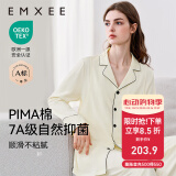 嫚熙（EMXEE）嫚熙春夏薄款纯棉月子服孕妇哺乳睡衣产后产妇家居服 奶昔黄-熊猫款两件套-带哺乳口 M【合适85-125斤 Supima棉】