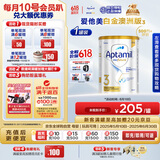 爱他美（Aptamil）白金澳洲版 幼儿配方奶粉 3段(12-36个月) 900g