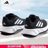 阿迪达斯 （adidas）男鞋跑步鞋 25夏季新款缓震轻便运动鞋网面透气低帮休闲鞋子 GALAXY/黑白/新到货/晒图退10 42 （内长260mm）