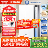 松下（Panasonic）【国家补贴】家用空气净化器除甲醛除菌宠物除异味过敏源空气消毒机卫健委备案 加湿一体机VJL75C2