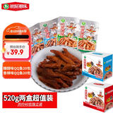 银城湘味QQ鱼香辣糖醋双味组合湖南特产小鱼仔海味鱼干休闲13g*40包