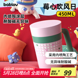 BABLOV花伴森保温杯女士办公室大容量咖啡茶水杯陶瓷内胆桌面马克杯带盖