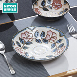NITORI宜得利家居 日式家庭 可微波可洗碗机饭碗餐具陶瓷碗套装 椿 20.5cm深盘 1头