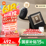 小米智能猫眼2 小米可视智能门铃 猫眼摄像头 300万像素 180度大视野 AI人形侦测 双向通话门口摄像头