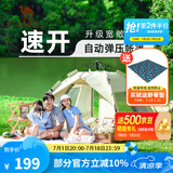 骆驼（CAMEL）云沙户外帐篷两门两窗全自动帐便携露营加大装备过夜防雨遮阳防晒 浅沙色 涂银防晒  135BA6B003 均码