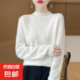 【高品质】秋冬100%纯羊毛女半高领钩花针织毛衣宽松羊毛衫打底 暖白色 XXL