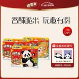 脆香米x萌兰动物棒棒糖巧克力12g*3支36g休闲儿童零食糖果生日高考礼物