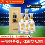 今世缘 淡雅国缘 幽雅醇厚型 白酒 42度 700ml*4瓶 整箱装 自饮商务宴请