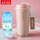 富光拾喜（FUGURNG BESTJOY）保温杯咖啡杯男女士陶瓷内胆随行杯学生吸管水杯子 粉色520ml