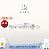 DR现货初雪之吻求婚钻戒K金/铂金BELIEVE经典款 结婚戒指节日礼物 铂金*官宣对戒*7分+爱之所向男戒