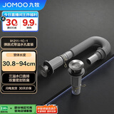 九牧（JOMOO）双重密封防臭弹跳式三溢水口直排下水91211-1C-1