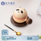 苏氏陶瓷（SUSHI CERAMICS）熊猫茶水分离办公茶格杯咖啡杯（蜜桃粉） 