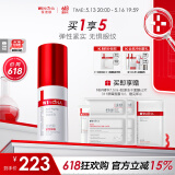 薇诺娜紧致眼霜20g淡化细纹提拉紧致面部护肤品化妆品情人节礼物