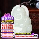 禾玉大号和田玉吊坠十二生肖龙普贤菩萨本命佛玉石项链挂坠送男女朋友 和田玉-笑佛弥勒佛