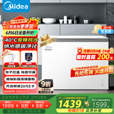 美的（Midea）无霜王221升风冷无霜冰柜家用冷柜零下40度超低温冷藏冷冻卧式冰箱BD/BC-221WKGEMS(E)国家补贴20%