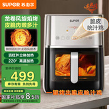 苏泊尔（SUPOR）国家补贴厨房好物 空气炸锅家用一体全自动多功能免翻面空炸可视6L大容量炸烤一体KD60Y895