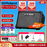 罗兰（Roland）音箱CUBE STREET EX吉他弹唱户外直播内录便携路演舞台演出音响 EX+SM58S+两架+包+无线内录电池