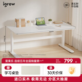 爱果乐学习桌儿童学习桌儿童书桌写字桌升降桌电脑桌实木大白桌高中生 【少量特价】1.4m艺术家6