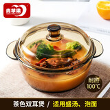 青苹果强化加厚玻璃煲带盖耐热玻璃汤碗面碗沙拉碗