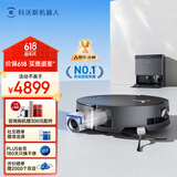 科沃斯X8PROPLUS AI扫地机器人恒压滚筒活洗洗地机器人扫拖一体自动清洗智能家用上下水版DEX56