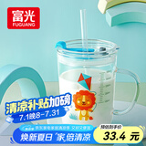 富光玻璃杯家用儿童牛奶杯子带刻度吸管水杯男女宝宝冲泡奶粉杯带把手