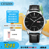 西铁城（CITIZEN）手表男日韩表自动机械日显表盘皮带学生送礼物男友NH8350-08E