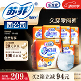 乐互宜零闷感成人拉拉裤XL54片(臀围110cm以上)老年人透气内裤型纸尿裤