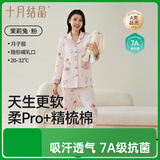 十月结晶月子服夏季薄款透气孕妇睡衣产后哺乳期产妇家居服套装 茉莉兔L码