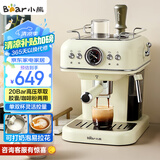 小熊（Bear）咖啡机半自动 家用小型意式咖啡粉胶囊可用 20Bar高压萃取强劲蒸汽奶泡 KFJ-E12Q5