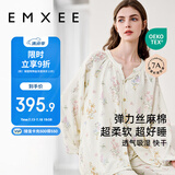 嫚熙（EMXEE）春秋月子服 孕妇哺乳睡衣产后弹力丝麻棉透气舒适夏季薄款家居服M