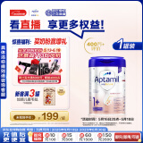 爱他美（Aptamil）德国白金版HMO 幼儿配方奶粉1+段 (1岁以上国内3段) 800g德爱白金
