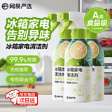 冰箱家电免洗清洁剂 除菌剂除味剂抑菌防霉洁净清洗剂